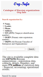Mobile Screenshot of org-info.com